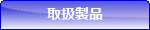戵i